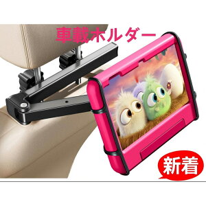 yVozԍڃz_[ 㕔ȐLkA[ wbhXg ^ubgz_[ o[̓Kp͈1cm~19cm ܂ݎ 360°]\ tȒP ]h~ hU 7-13C` iPad pro/mini/air/Galaxy Ta