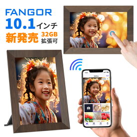 デジタルフォトフレーム　wi-fi対応 遠隔送信32GB内蔵 10.1インチ 動画写真再生 IPS液晶高画質 自動回転 スマホから転送 タッチパネル マイクロSDカード32GB拡張可 天気予報 祖父母プレゼントダークブラウンFANGOR 102KZWD
