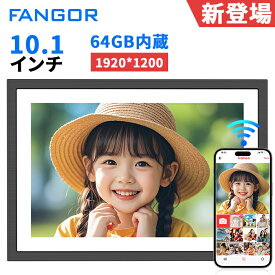 【新製品】デジタルフォトフレーム　64GB内蔵 10.1インチ 動画写真再生 IPS液晶 wi-fi対応 スマホから遠隔送信 タッチパネル SDカード拡張可 天気予報 自動回転フォト フレーム 壁掛け 祖父母プレゼントおすすめ FANGOR 106KZBK