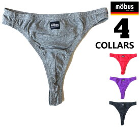楽天市場 男性用 ビキニパンツの通販