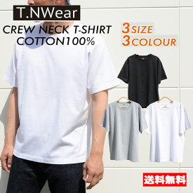 送料無料 tシャツ 大きめ ゆったり 白 黒 グレー 無地 M L LL コーデ コスパ おすすめ コットン 綿 work ワーク オリジナル 半袖 丸首 クルーネック ユニセックス メンズ レディース cotton 【14214】