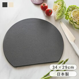 ＼レビュー特典あり／ 丸いまな板 HANAKO 食洗機対応 日本製 エラストマーカッティングボード まな板