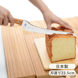 yIׂTtz p؂ p؂iCt ΂߂̃piCt 23.5cm { O