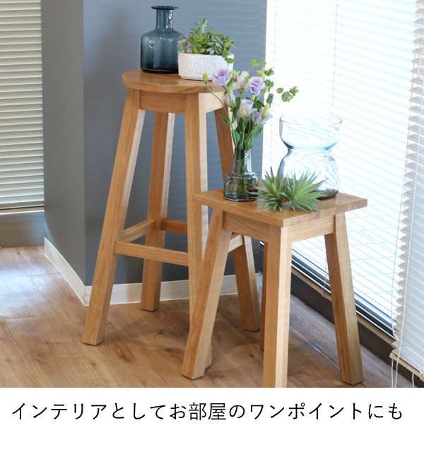 楽天市場】スツール 椅子 いす 木製 ハイタイプ カウンターチェア 丸型