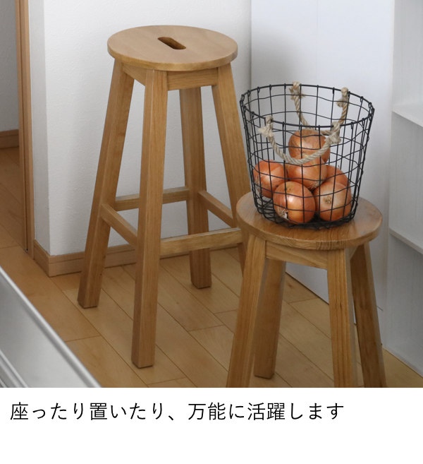 楽天市場】スツール 椅子 いす 木製 ハイタイプ カウンターチェア 丸型