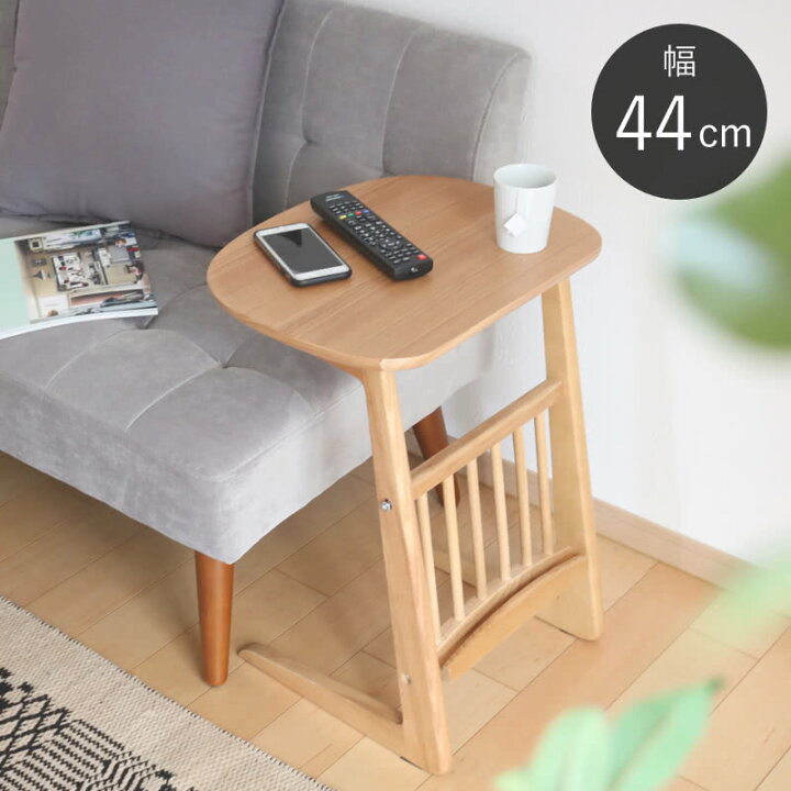 楽天市場】サイドテーブル 木製 高さ55cm 幅44cm 天然木 ナイト 