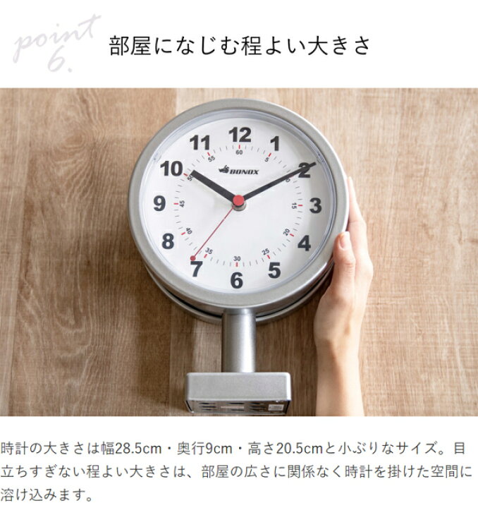 楽天市場】時計 両面 壁掛け 掛け時計 置き時計 DULTON ダルトン D  