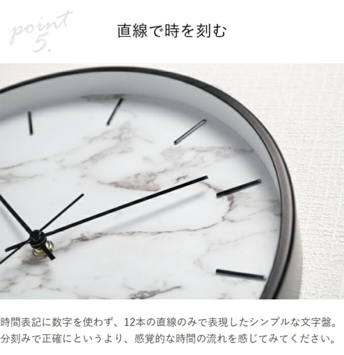 楽天市場】掛け時計 電波時計 直径 30.5cm 大理石 壁掛け ラウンド 静音 Marmo : ヒトイロ 楽天市場店 楽天市場】掛け時計 電波時計 直径 30.5cm 大理石 壁掛け ラウンド 静音 Marmo : ヒトイロ 楽天市場店