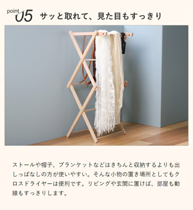 楽天市場】【選べる特典付き】 BIERTA ビエルタ クロスドライヤー Mini 