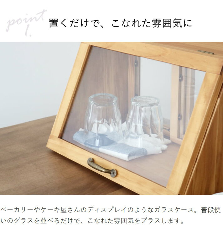 楽天市場】ガラスケース カウンター上収納 ラック ショーケース 