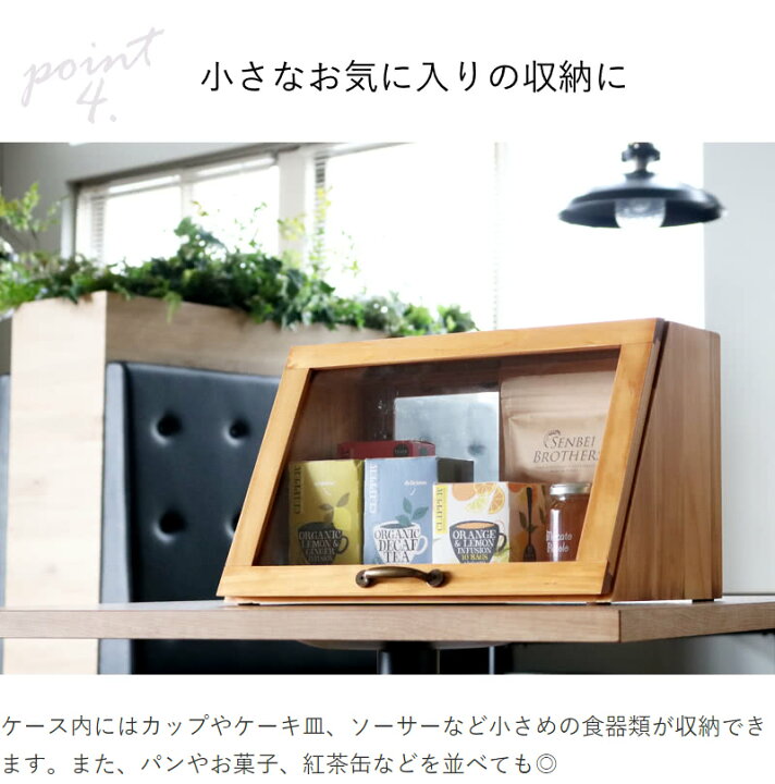楽天市場】ガラスケース カウンター上収納 ラック ショーケース  