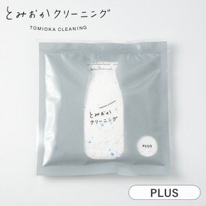 IWip܃vX pbN 1 Ƃ݂N[jO 20g 