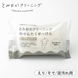 ΂ 肻œDp Ƃ݂N[jO Ό Ō` ݑ D 120g Y