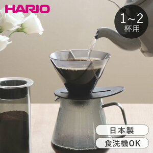 HARIO �R�[�q�[�h���b�p�[ 1�`2�t�p MUGEN 1�񒊏o�h���b�p�[ V60 �H��@�Ή� �n���I