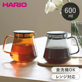 【選べる特典付き】 HARIO ティーポット 耐熱ガラス 600ml コーヒーサーバー COLORS ティー＆コーヒーサーバー 茶こし付き ガラス おしゃれ ハリオ