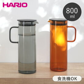 ＼レビュー特典あり／ HARIO ピッチャー 800ml 耐熱 ガラス コールドブリュー COLORS コールドブリューピッチャー おしゃれ ハリオ