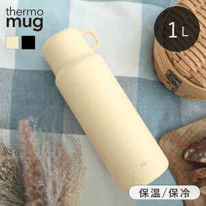 yIׂTtz T[}O 1L  Rbvt q l thermomug TRIP BOTTLE