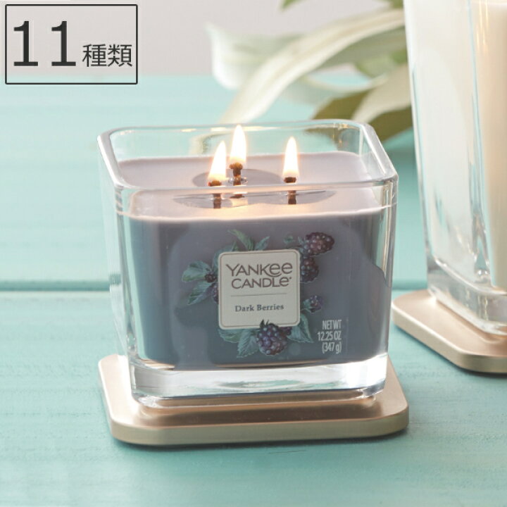 楽天市場 アロマキャンドル キャンドル ヤンキーキャンドル Yankee Candle エレベーションジャーm ヒトイロ 楽天市場店