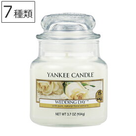 【選べる特典付き】 アロマキャンドル ジャーS Floral ヤンキーキャンドル YANKEE CANDLE