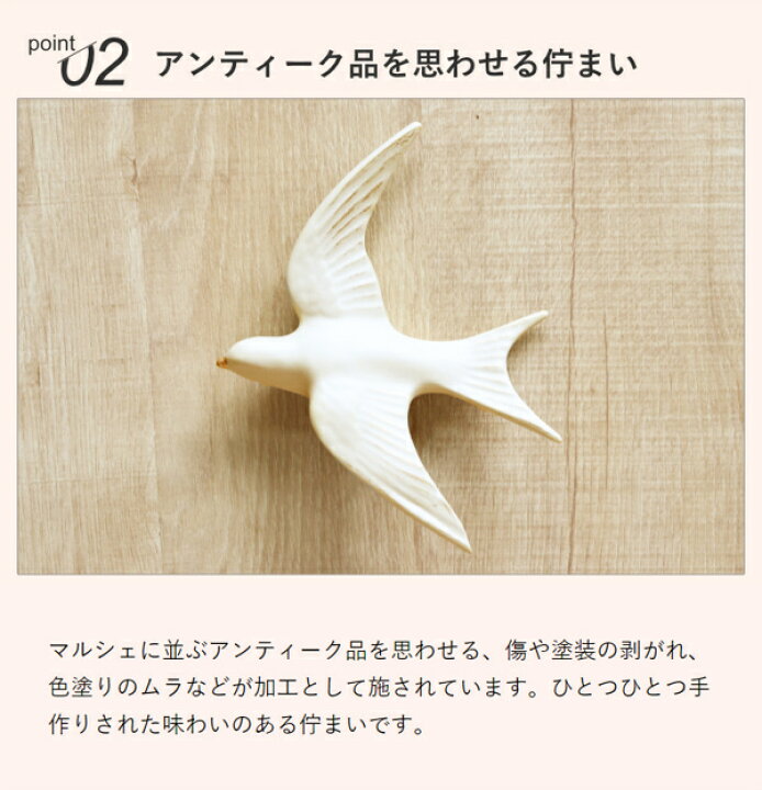 楽天市場】鳥 インテリア 壁 壁飾り ウォールデコレーション バードL 