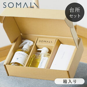 yIׂTtz SOMALI 䏊Zbg t̐΂ N[i[ ӂ MtgZbg  VRf ܂