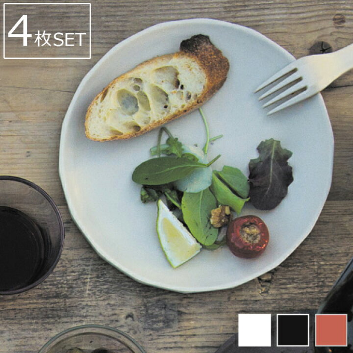 楽天市場】プレート 19cm 同色4枚セット 皿 キントー KINTO アル  