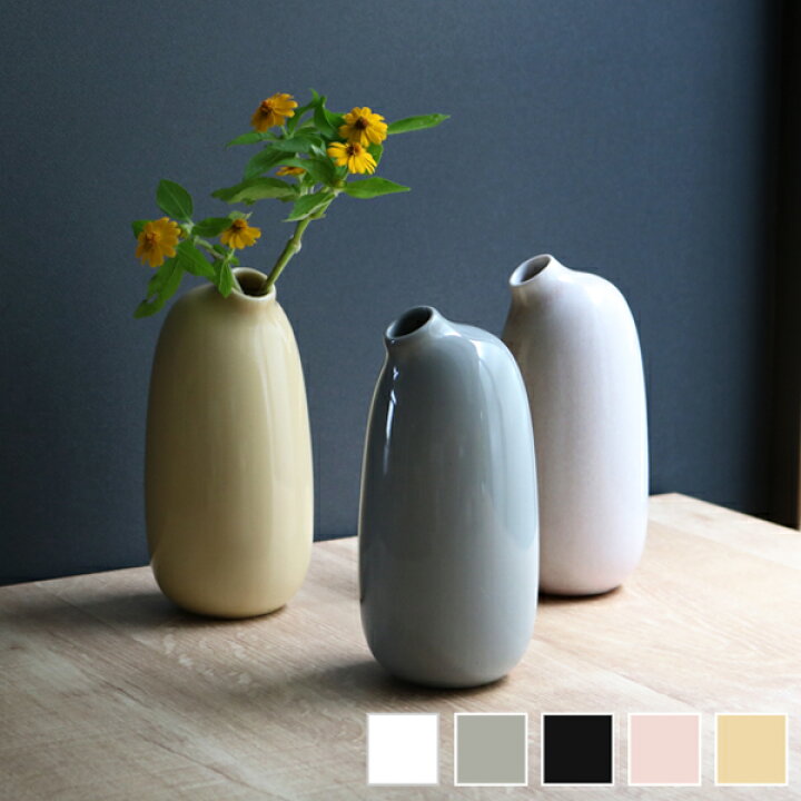 楽天市場 花瓶 一輪挿し 陶器 キントー Kinto Sacco ベース 03 フラワーベース ヒトイロ 楽天市場店 楽天市場 花瓶 一輪挿し 陶器 キントー Kinto Sacco ベース 03 フラワーベース ヒトイロ 楽天市場店