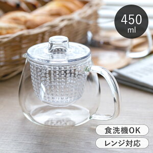 yIׂTtz KINTO eB[|bg 450ml ϔMKX vX`bNW t UNITEA Lg[ jeB