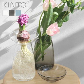 花瓶 AQUA CULTURE VASE Lサイズ ガラス キントー KINTO アクアカルチャーベース フラワーベース 水耕栽培