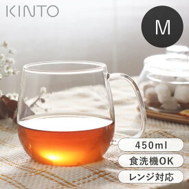 カップ M 450ml キントー KINTO ティーカップ 耐熱ガラス UNITEA ユニティ ガラス製
