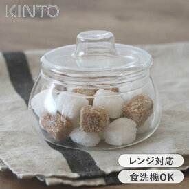 シュガーポット ガラス キントー KINTO UNITEA ユニティ 砂糖入れ