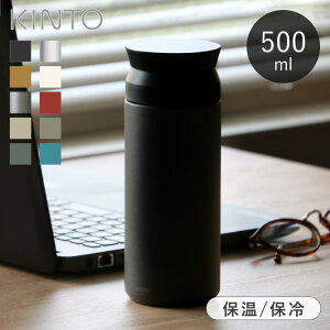 yIׂTtz Lg[ KINTO  500ml gx^u[ }O{g XeX