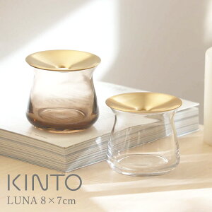 yIׂTtz ԕr LUNA 8×7cm ^J KX ֑} Lg[ KINTO i t[x[X k͔|
