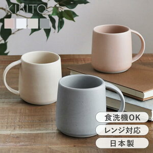 yIׂTtz }OJbv 250ml Lg[ KINTO RIPPLE }O  H {