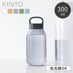  300ml Lg[ KINTO EH[^[{g  Vv