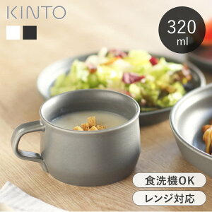 X[vJbv 320ml Ch}O Lg[ KINTO FOG  {