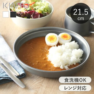 yIׂTtz v[g 21.5cm fB[vv[g Lg[ KINTO FOG  {