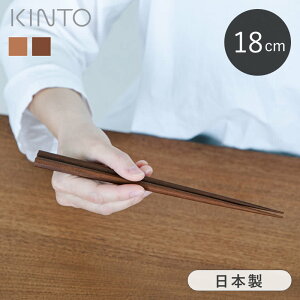 yIׂTtz  18cm Lg[ KINTO HIBI  ؐ VR