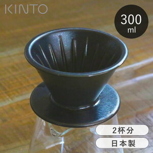yIׂTtz KINTO u[[ R[q[hbp[ 2t SLOW COFFEE STYLE Specialty 2cups Lg[ ~ hbp[