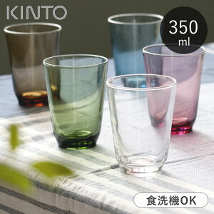 KINTO �O���X 350ml �K���X HIBI �H��@�Ή� �^���u���[ �L���g�[ �R�b�v