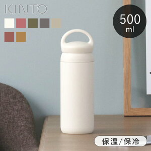 yIׂTtz Lg[ KINTO  500ml fCIt^u[ }O{g ۗۉ XeX