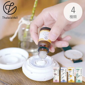 A}IC GbZVIC 10ml S4 ThaleiaVeil  { GbZVuhIC v[g