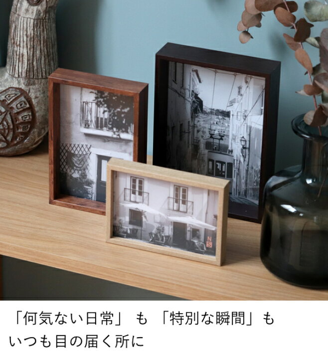 楽天市場】フォトフレーム 写真立て 3点セット 壁掛け 卓上 木製 PRT 
