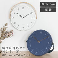 【選べる特典付き】 掛け時計 時計 壁掛け 置き時計 アナログ 大きめ 静か 掛け置き兼用 角度調整 静音 …