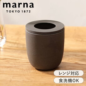 【選べる特典付き】 マーナ コーヒーかす消臭ポット MARNA 消臭 おしゃれ インテリア 脱臭 冷蔵庫 靴箱 ready to