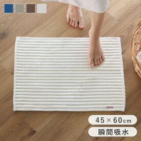 【選べる特典付き】 バスマット 速乾 TaTammy 45×60cm 抗菌 防臭 洗える お風呂 マット