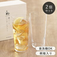 【選べる特典付き】 ハイボールグラス ペアセット 薄づくり 420ml 専用木箱入り 395ml ガラス 日本製 プ…