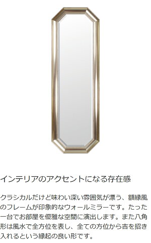 ウォールミラー壁掛けミラーシャビー調高さ120cm日本製国産鏡壁掛け姿見