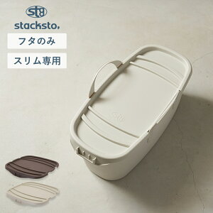 stacksto onbaquet L X pW X^bNXg[ X^bLO