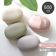 【選べる特典付き】 お弁当箱 おしゃれ 女子 大人 1段 600ml mayu ランチボックス S BPAフリー
